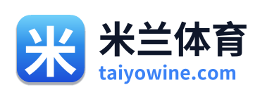 米兰体育